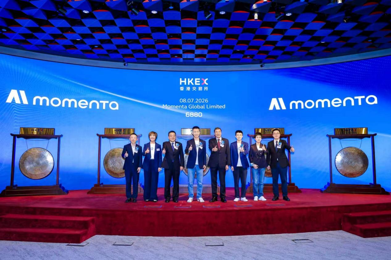 央地合作再结硕果！广州产投助力“物理AI第一股”MOMENTA成功登陆港交所